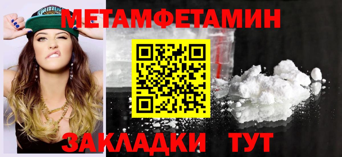 Элиста  Amphetamine  Вход с VPN  АМФ VHQ 