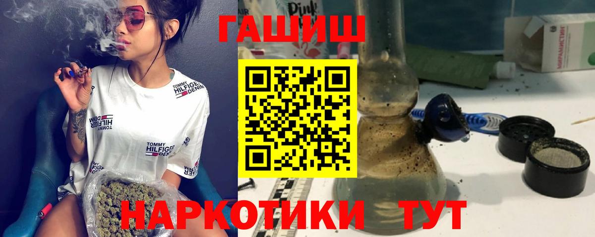 Гашиш Premium  Вход с VPN  Элиста  закладка  Гашиш 40% ТГК 