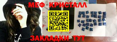 прущий лед Мариинск