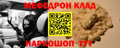 прущий лед Мариинск