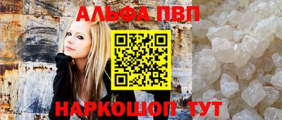 прущие грибы Малгобек