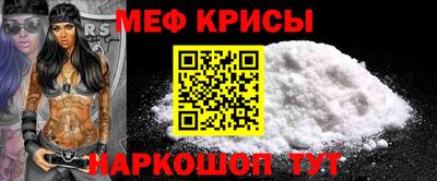 прущий лед Мариинск