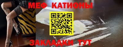прущий лед Мариинск