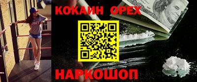 прущие грибы Малгобек