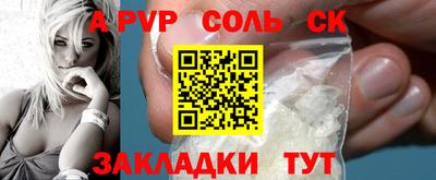 гашиш Малоярославец