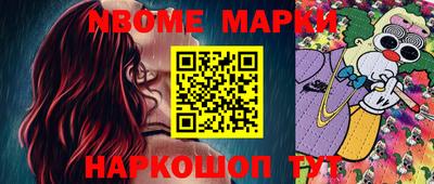 прущие грибы Малгобек