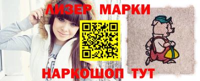 прущие грибы Малгобек