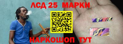 прущий лед Мариинск
