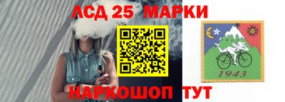 прущие грибы Малгобек