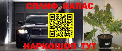 гашиш Малоярославец