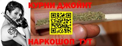гашиш Малоярославец
