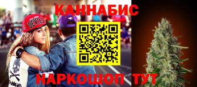 гашиш Малоярославец