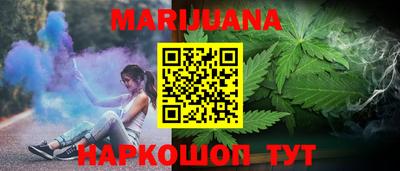гашиш Малоярославец