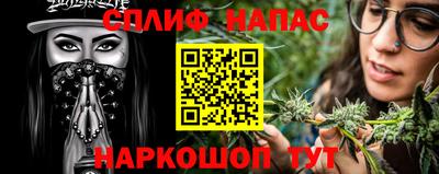 гашиш Малоярославец