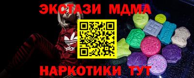 прущие грибы Малгобек