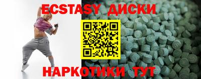 гидропоника Моздок