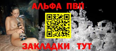 прущий лед Мариинск