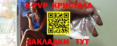 прущий лед Мариинск
