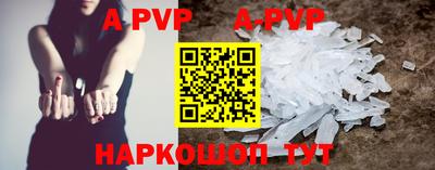 прущий лед Мариинск