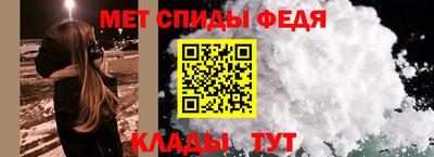 прущий лед Мариинск