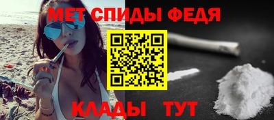 прущий лед Мариинск