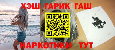 гашиш Малоярославец