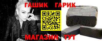 прущие грибы Малгобек