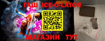 гашиш Малоярославец