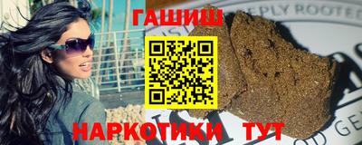 прущие грибы Малгобек