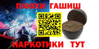 прущие грибы Малгобек
