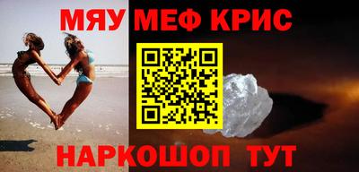 прущий лед Мариинск