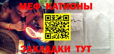 прущие грибы Малгобек