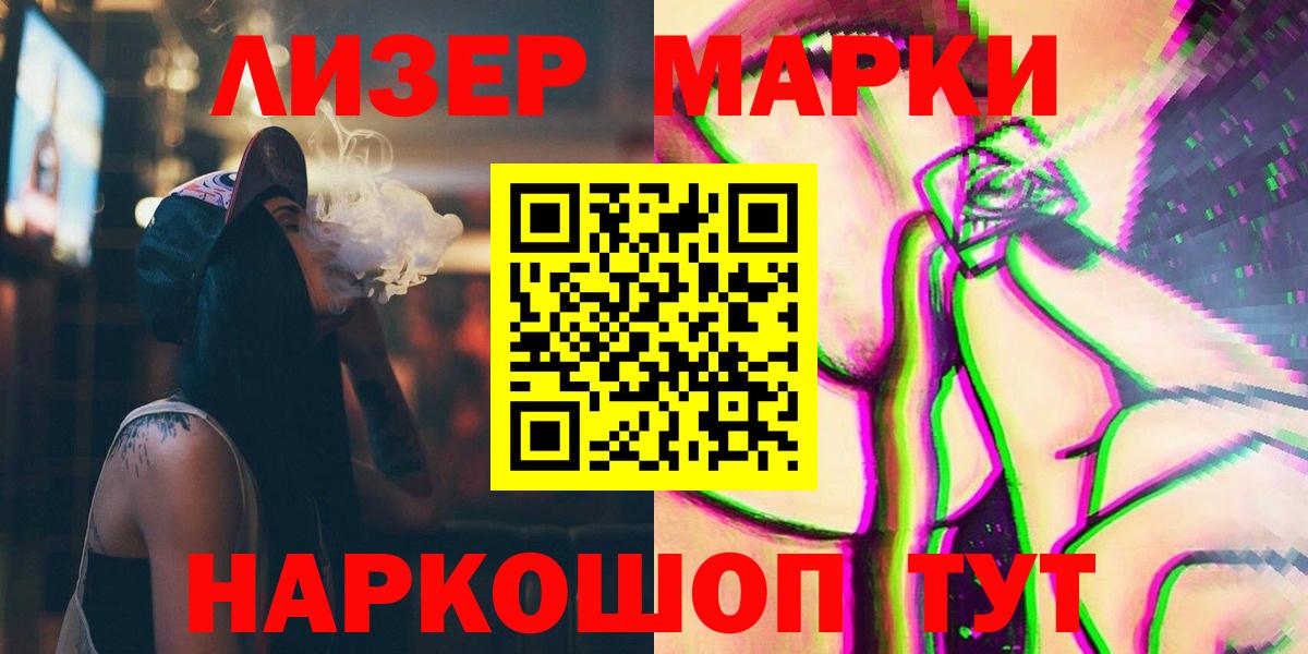 Элиста  ЛСД экстази кислота  ОМГ ОМГ зеркало  Вход с VPN 