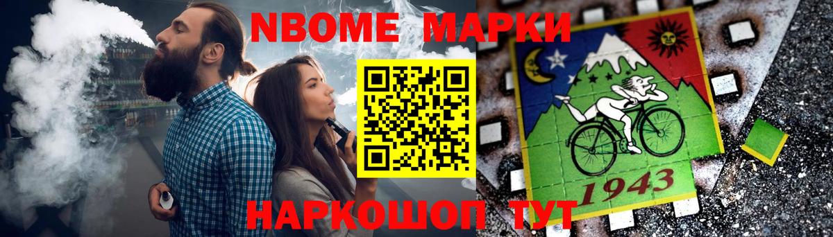 Лсд 25 экстази кислота Элиста