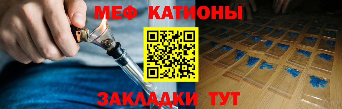МЕФ мука Элиста