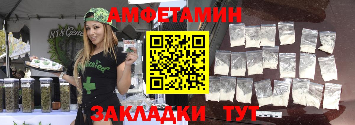 Элиста  МЕТАМФЕТАМИН винт  Вход с VPN 