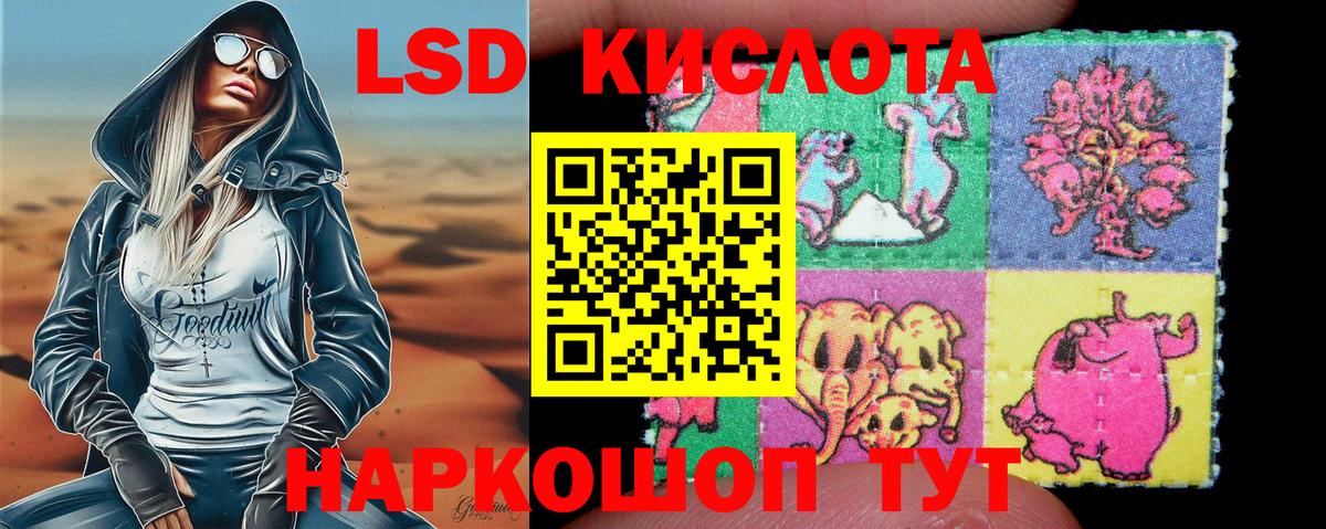 Героин Элиста