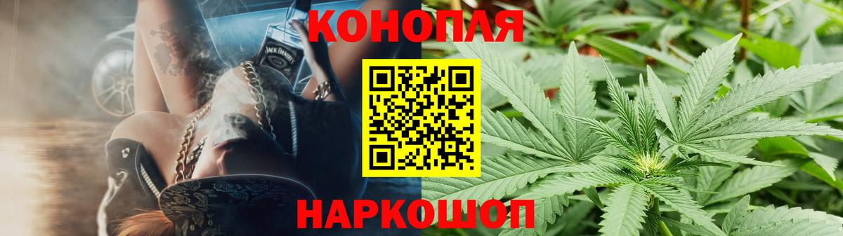 Шишки марихуана THC 21% Элиста